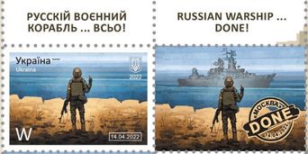 Укрпошта пообіцяла новий тираж марок, де російський корабель вже "пішов"