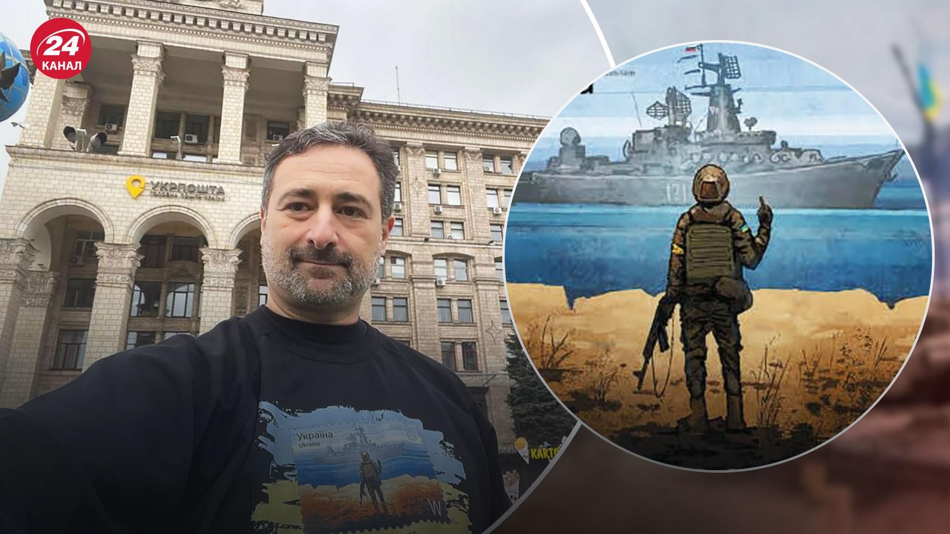 Марки с российским военным кораблем еще есть, но Россия совершает атаки на сайт, – Смелянский Марки с российским военным кораблем еще есть, но Россия совершает атаки на сайт, – Смелянский