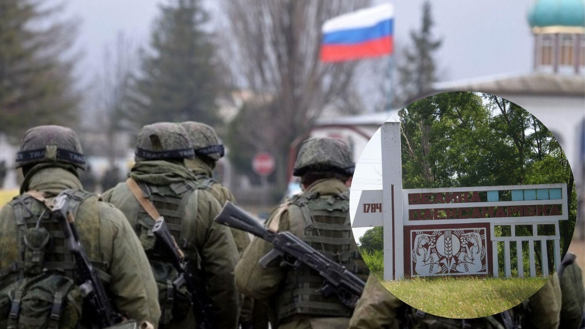 Оккупанты выгоняют местных жителей из Великой Александровки: кто не уедет – депортируют Оккупанты выгоняют местных жителей из Великой Александровки: кто не уедет – депортируют