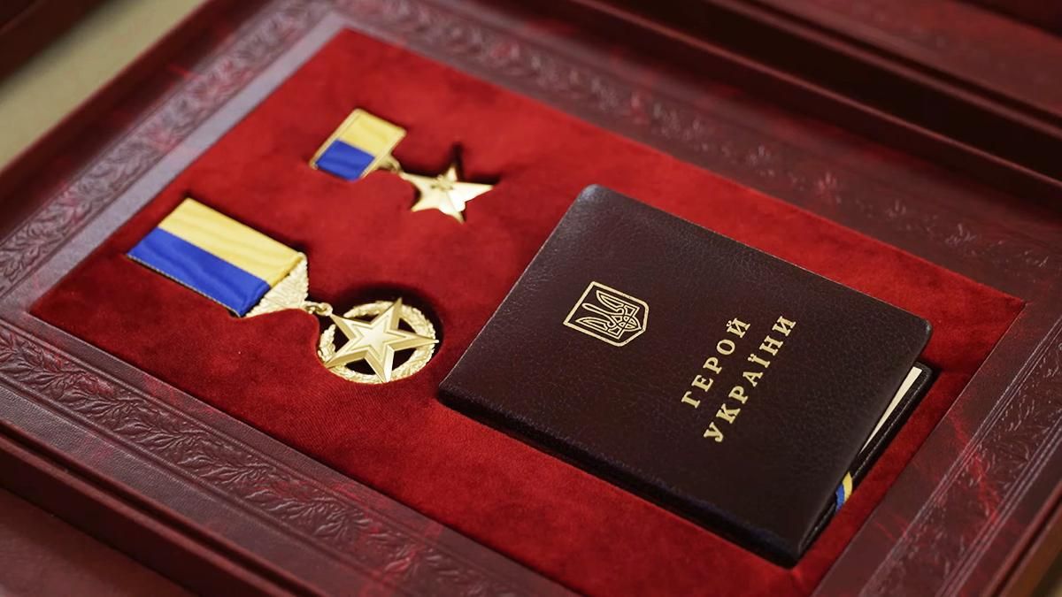 За 2 месяца звания Героя Украины получили почти полторы сотни воинов: сколько других наград было За 2 месяца звания Героя Украины получили почти полторы сотни воинов: сколько других наград было