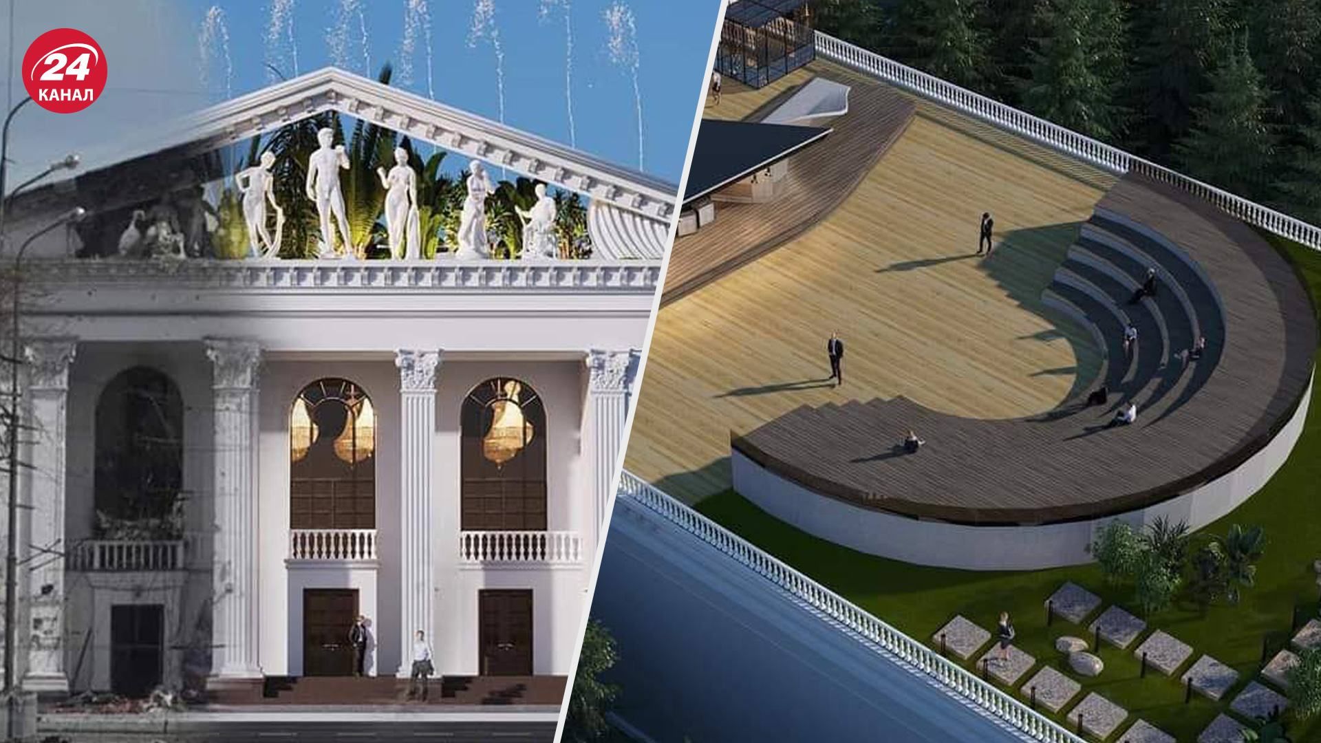 З фонтанами, амфітеатром та колонами: який вигляд може мати драмтеатр Маріуполя після відбудови З фонтанами, амфітеатром та колонами: який вигляд може мати драмтеатр Маріуполя після відбудови