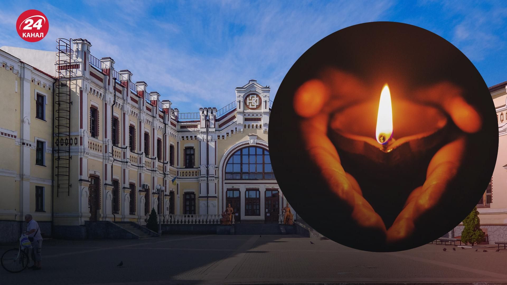 У Козятині оголосили 26 квітня день жалоби У Козятині оголосили 26 квітня день жалоби