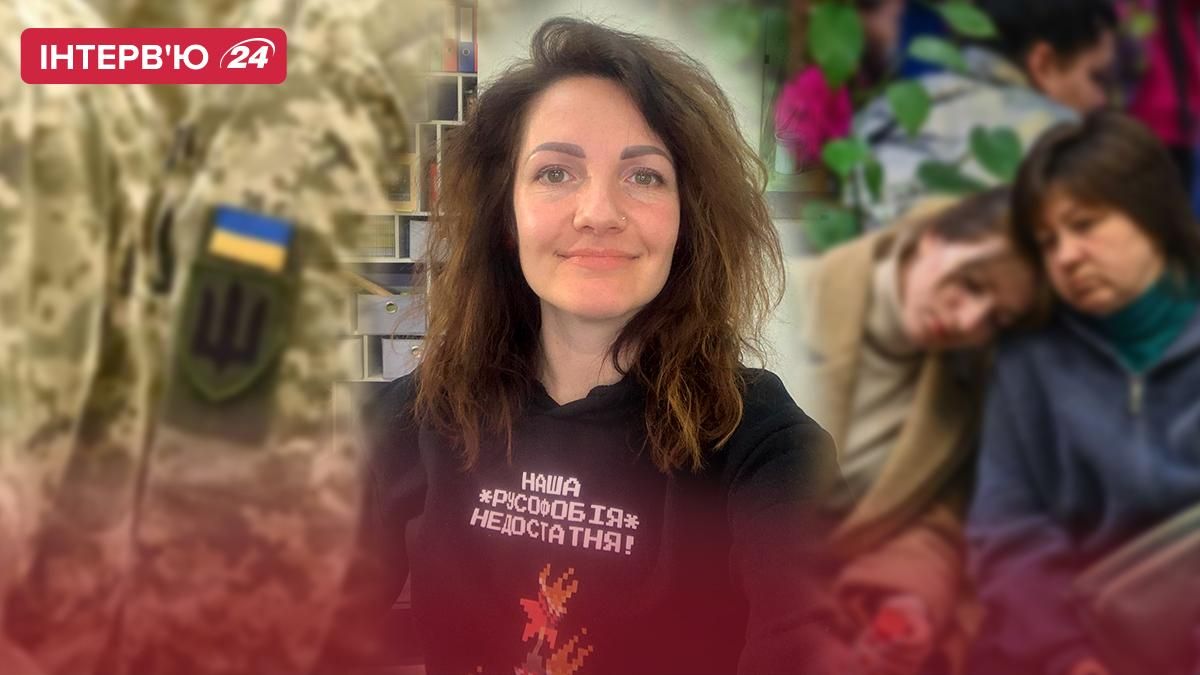 Стоит ли бороться с ненавистью и как не впасть в депрессию: интервью с психологом Еленой Коссак - 24 Канал Стоит ли бороться с ненавистью и как не впасть в депрессию: интервью с психологом Еленой Коссак - 24 Канал