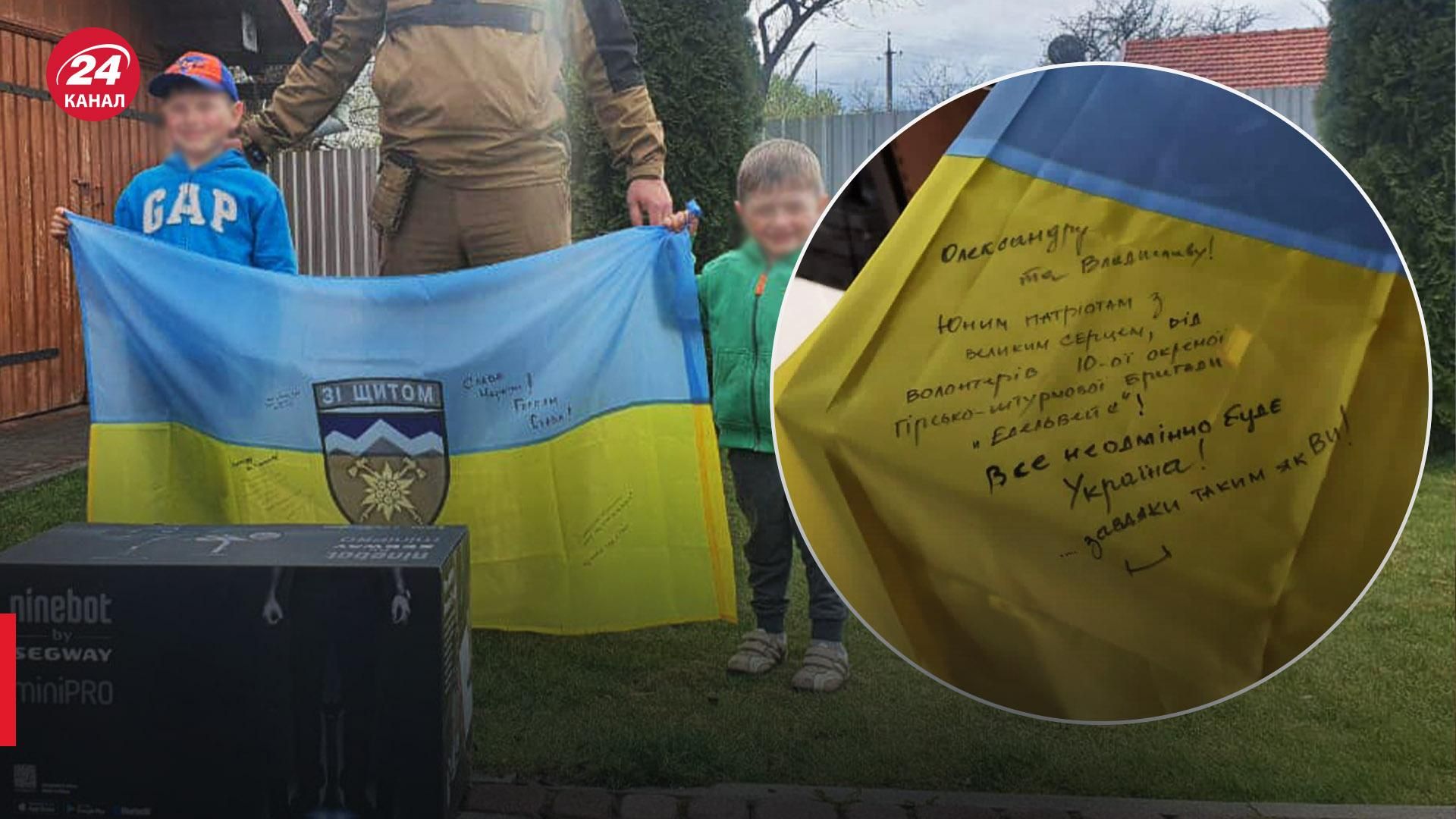 Діти віддали військовим гроші, які збирали на гіроскутер: ті віддячили їм подарунками Діти віддали військовим гроші, які збирали на гіроскутер: ті віддячили їм подарунками