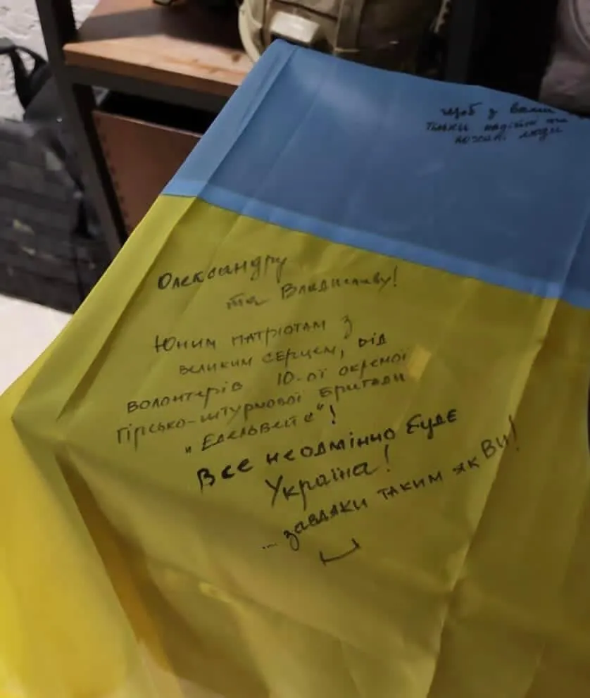 флаг Украины флаг Украины