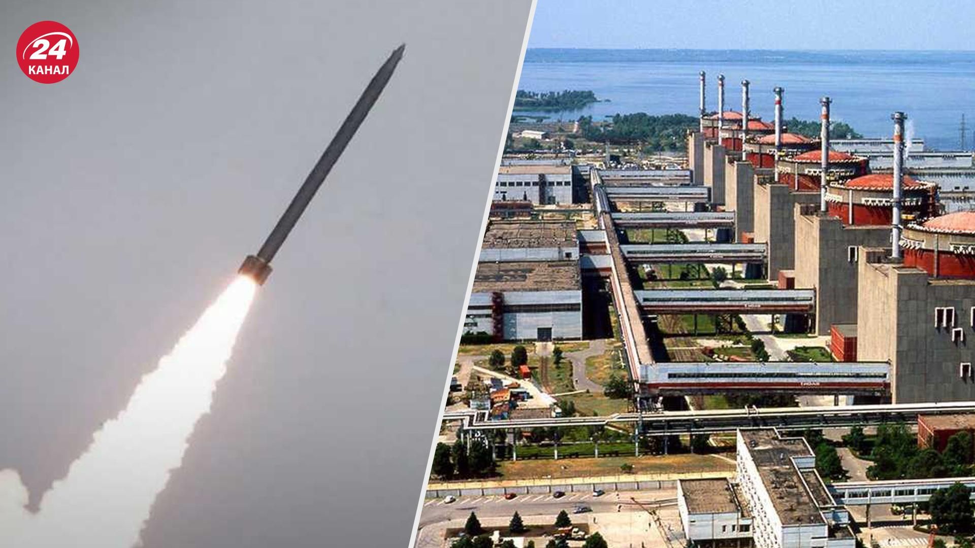 Две российские крылатые ракеты пролетели рядом с Запорожской АЭС