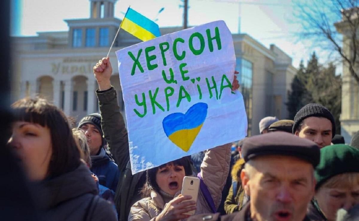 Попри загрозу життю: херсонці вийдуть на мітинг проти "русского міра"