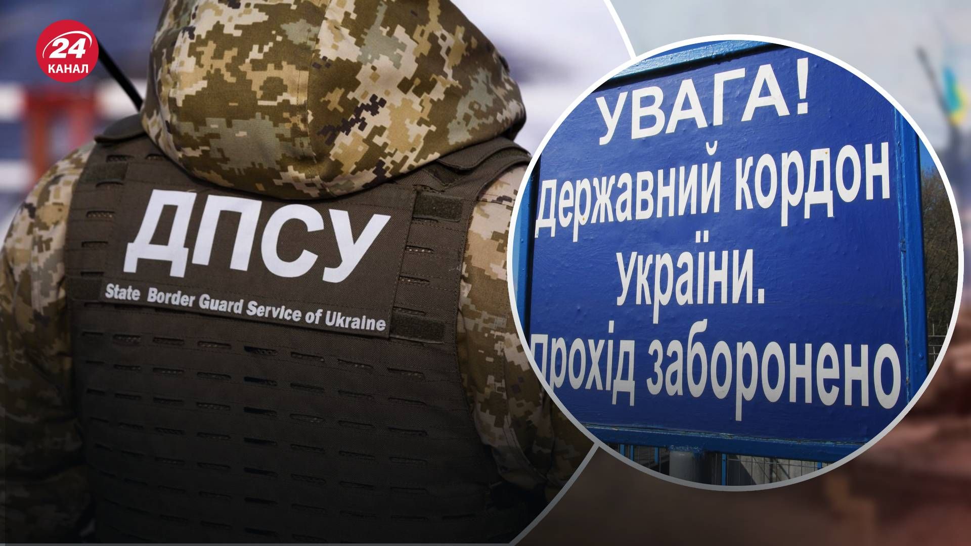 В Сумской области ввели дополнительные режимные ограничения: перечень запретов для гражданских