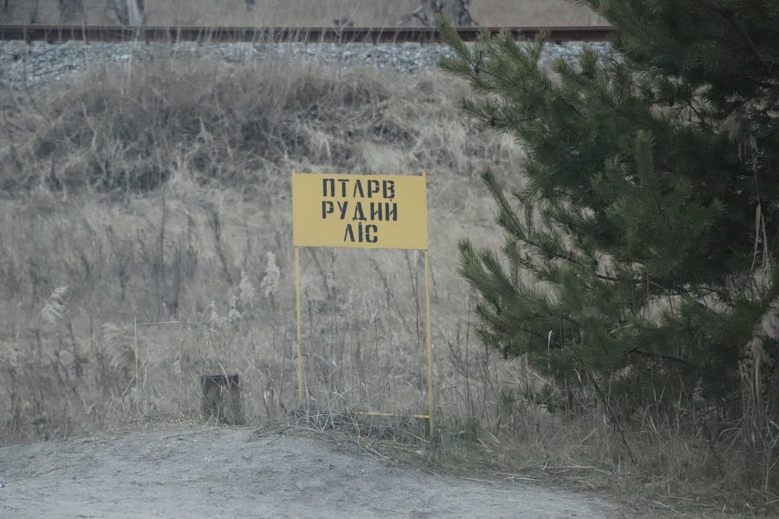 Ядерный терроризм со стороны России продолжается: защитники Украины вспомнили трагедию Чернобыля Ядерный терроризм со стороны России продолжается: защитники Украины вспомнили трагедию Чернобыля