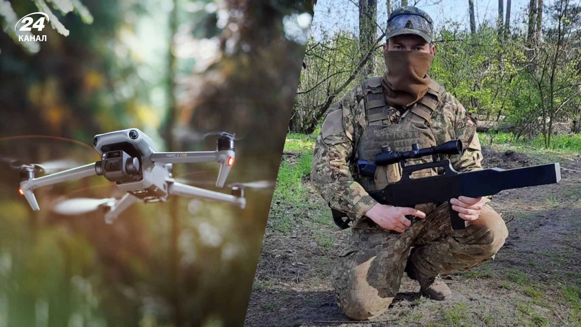 Ворожий дрон допоміг нацгвардійцям знищити ДРГ окупантів Ворожий дрон допоміг нацгвардійцям знищити ДРГ окупантів