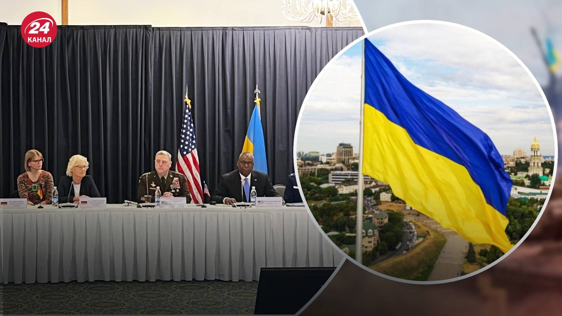 В Германии стартовала историческая встреча более 30 стран по вооружению Украины