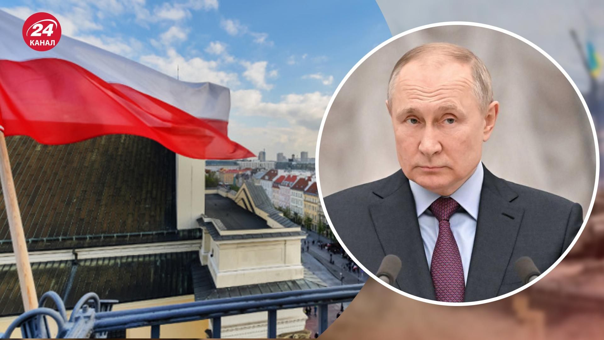 Польща вводить санкції проти Росії та Білорусі: під ударом путінські олігархи - 24 Канал Польща вводить санкції проти Росії та Білорусі: під ударом путінські олігархи - 24 Канал