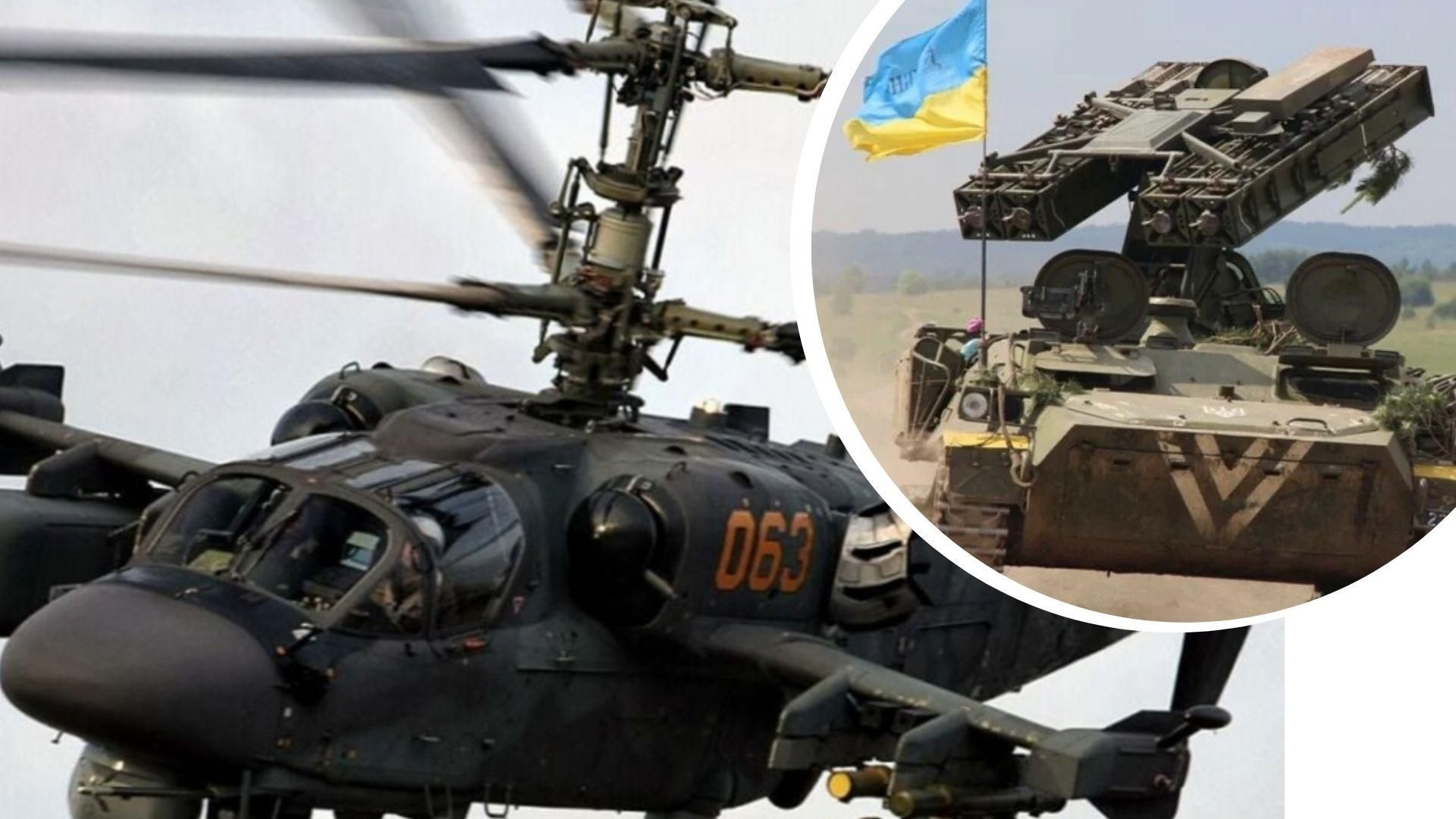 ВСУ уничтожили российский командирский вертолет в Харьковской области