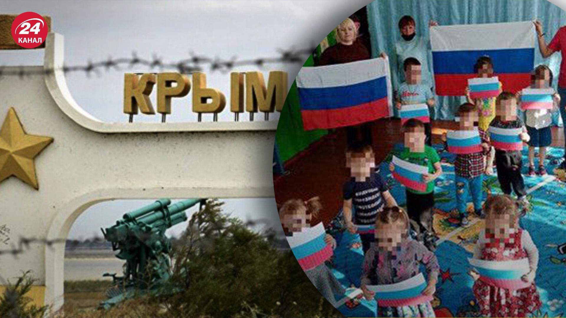 В садах Крыма воспитателей заставляют проводить с детьми обучение о "спецоперации" в Украине