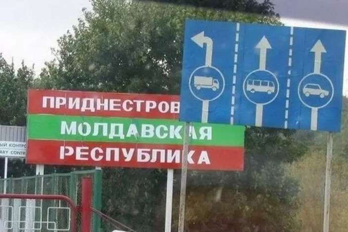 Росія готує ракетний удар по Придністров'ю з жертвами серед мирного населення, – розвідка - 24 Канал