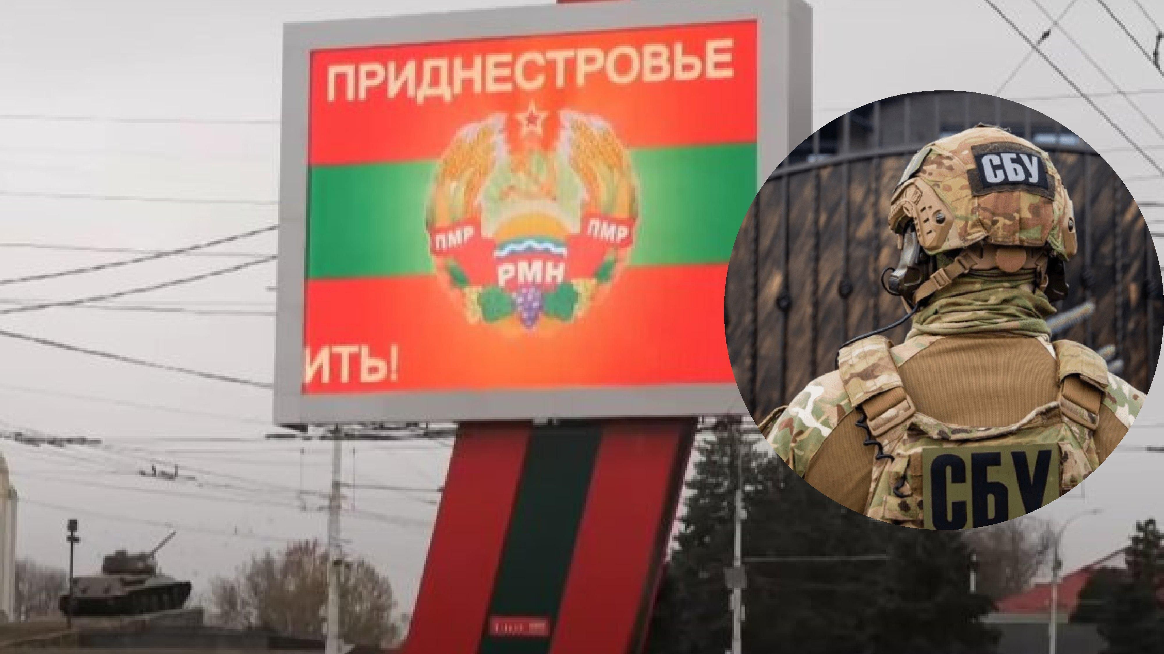 Не верьте бреду, – СБУ о попытках России обвинить Украину в обстрелах Приднестровья