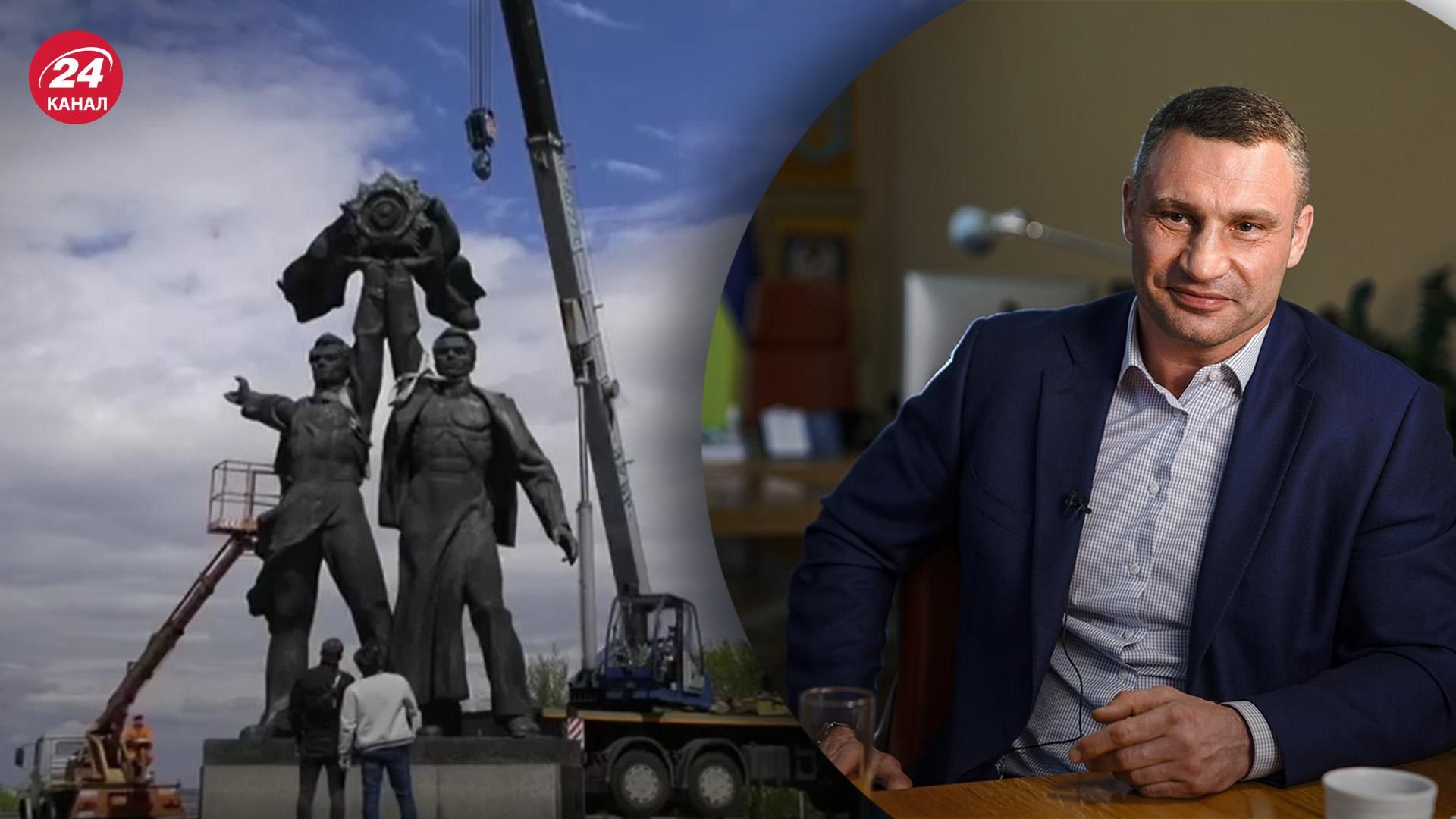 Не без зусиль: радянську скульптуру робітників під Аркою дружби народів таки демонтували Не без зусиль: радянську скульптуру робітників під Аркою дружби народів таки демонтували