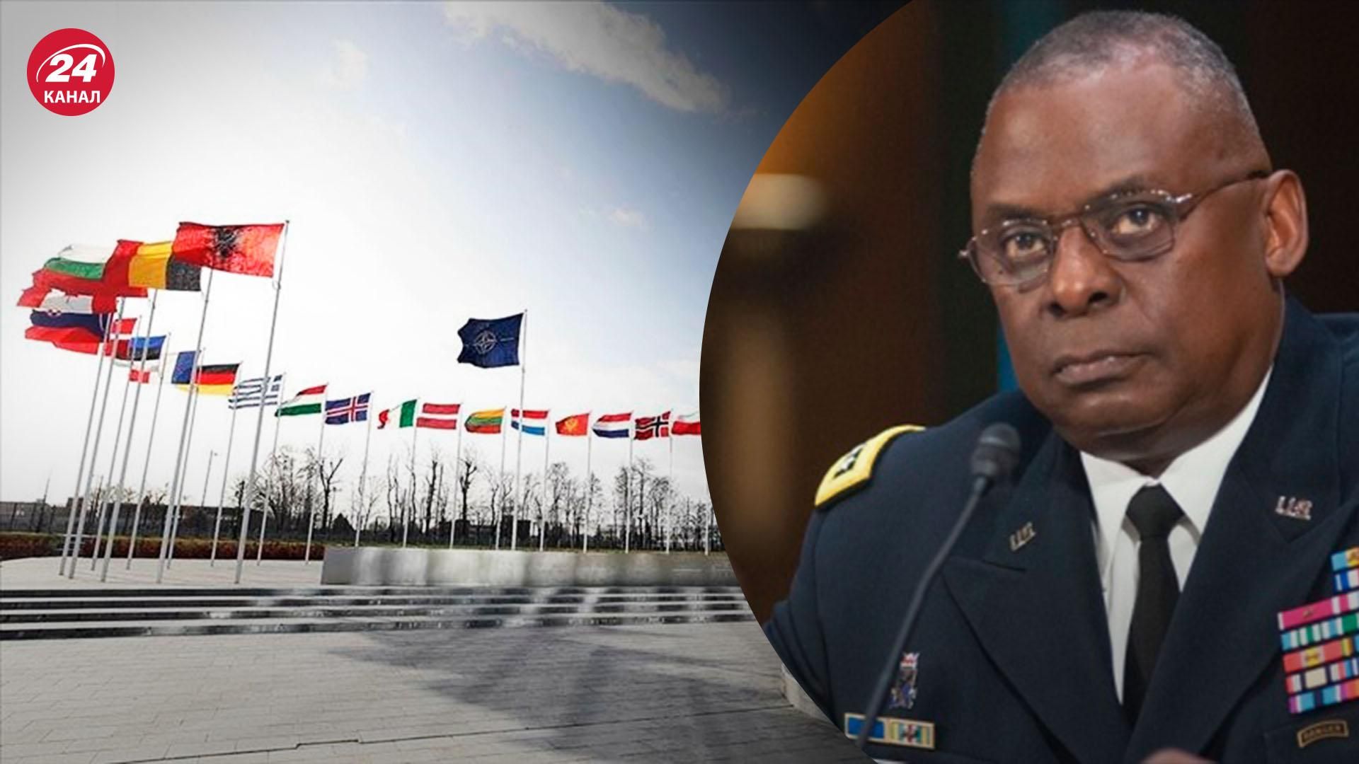 Сначала нужно положить конец войне, – глава Пентагона высказался о членстве Украины в НАТО Сначала нужно положить конец войне, – глава Пентагона высказался о членстве Украины в НАТО