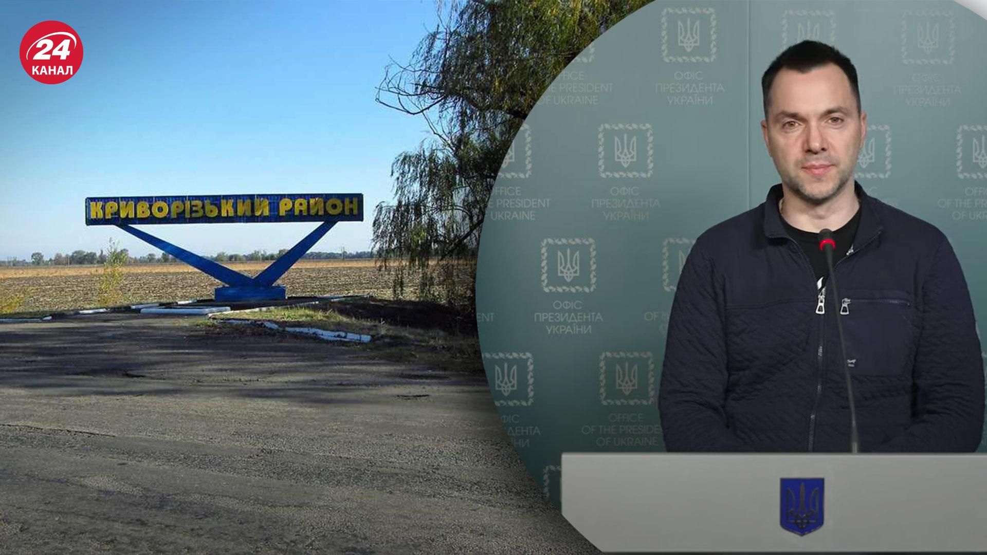 Россияне хотят наступать на Кривой Рог, но потеряли 70 военных и склад боеприпасов Россияне хотят наступать на Кривой Рог, но потеряли 70 военных и склад боеприпасов