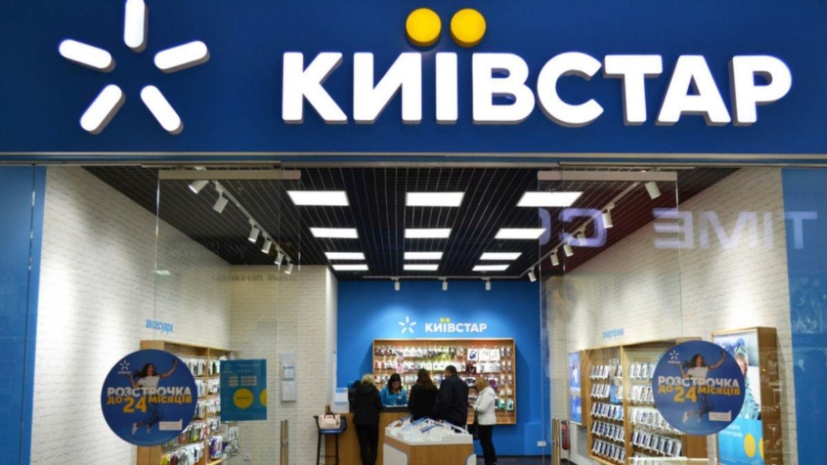 В сети "Киевстар" произошел масштабный сбой: в компании уже пообещали, что "все будет хорошо"