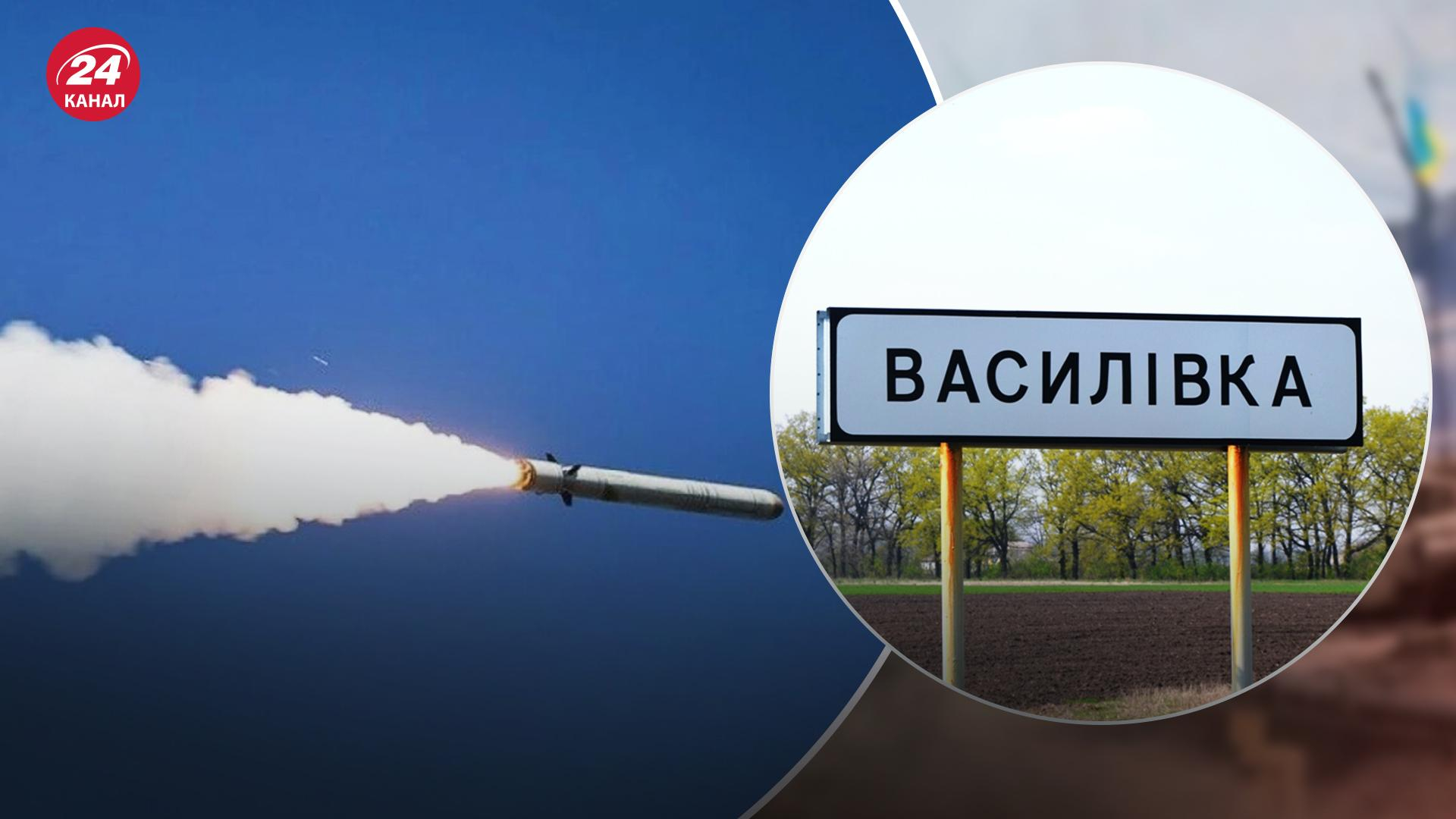 Российские ракеты прилетели в Васильевку: оккупанты врут, что это ВСУ Российские ракеты прилетели в Васильевку: оккупанты врут, что это ВСУ