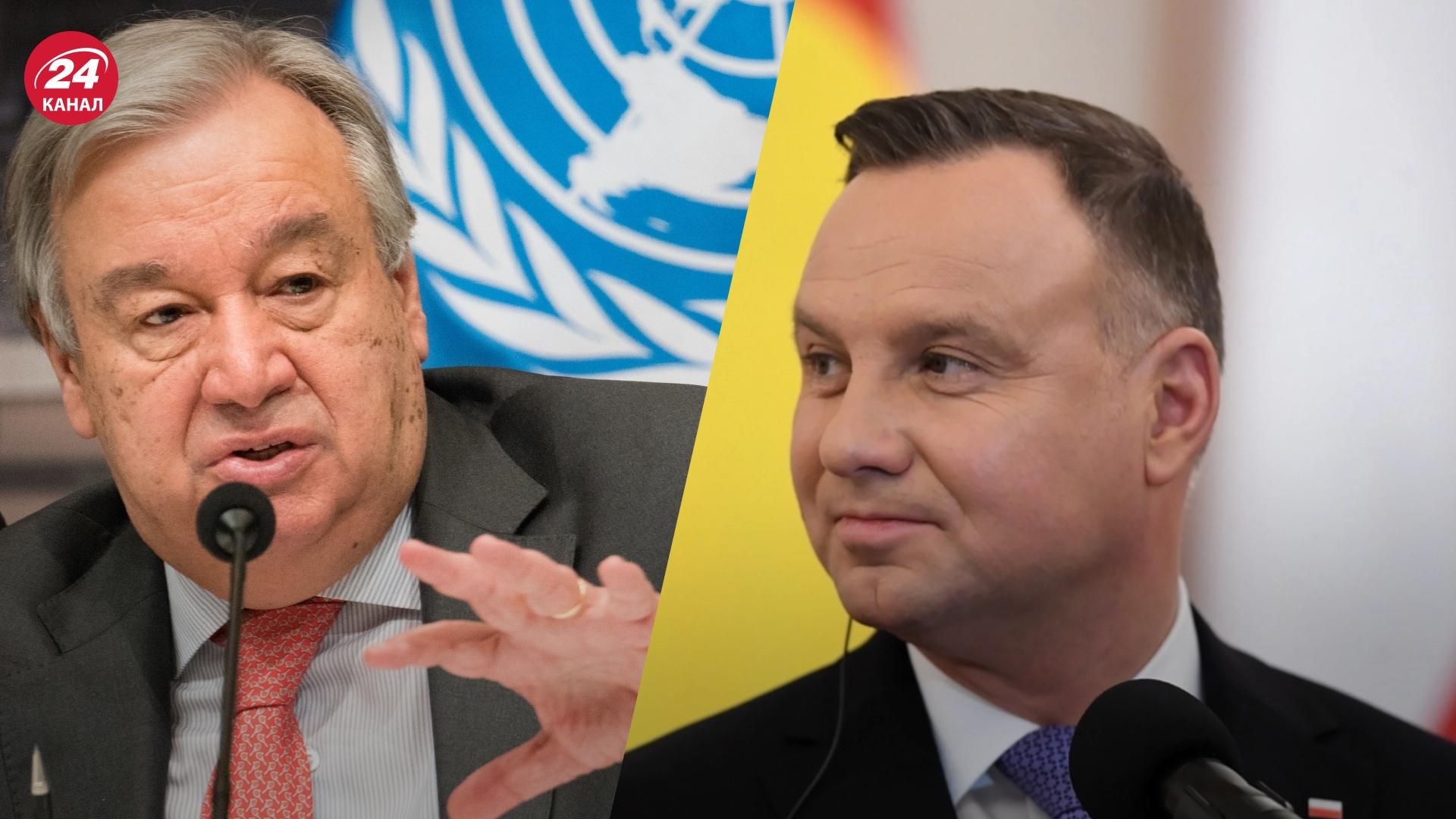 Гутерреш перед поїздкою у Київ зустрівся і президентом Польщі: говорили про українців Гутерреш перед поїздкою у Київ зустрівся і президентом Польщі: говорили про українців