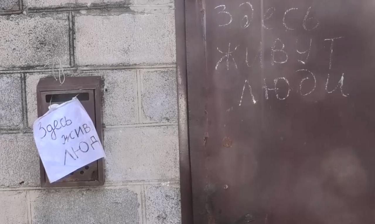  Как в Мариуполе обозначают дома, пригодные к жизни: оккупанты "национализируют" жилье