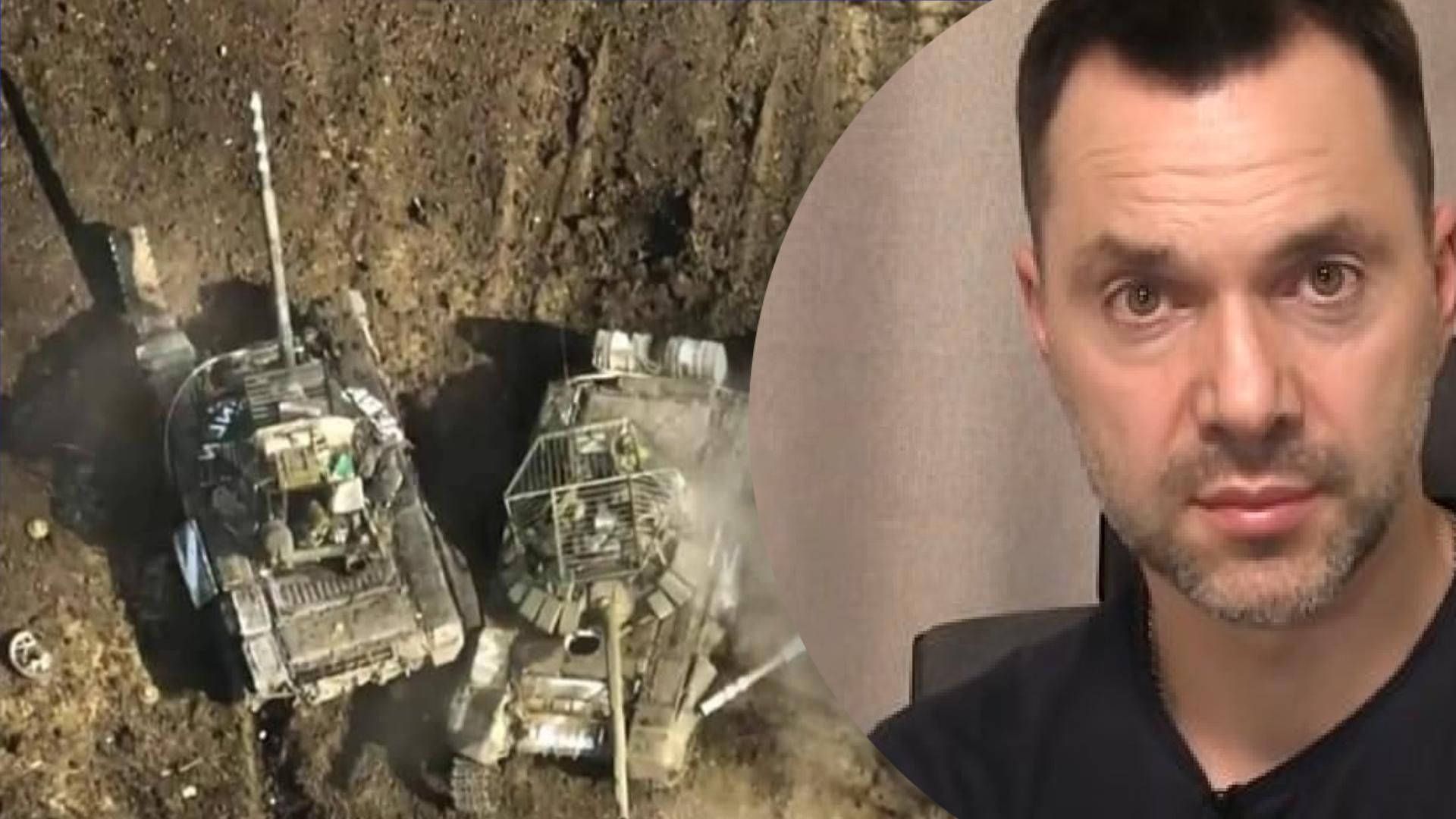 Прекращение активной фазы на Донбассе не означает конец войны, – Арестович - 24 Канал Прекращение активной фазы на Донбассе не означает конец войны, – Арестович - 24 Канал