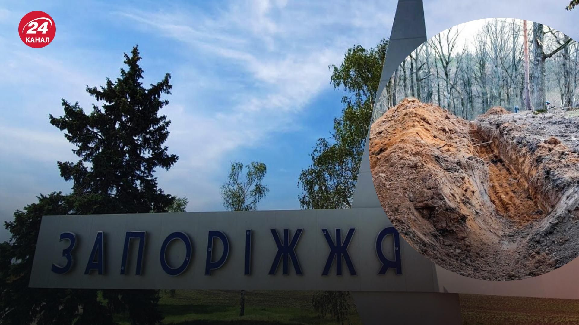 В Запорожской области продолжают создавать дополнительные укрепления В Запорожской области продолжают создавать дополнительные укрепления