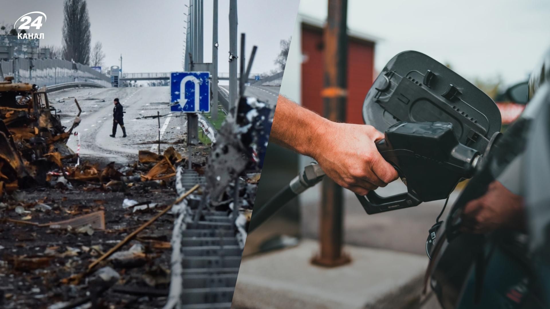 Из-за войны цены на топливо и продовольствие будут расти до конца 2024 года, – Всемирный банк Из-за войны цены на топливо и продовольствие будут расти до конца 2024 года, – Всемирный банк