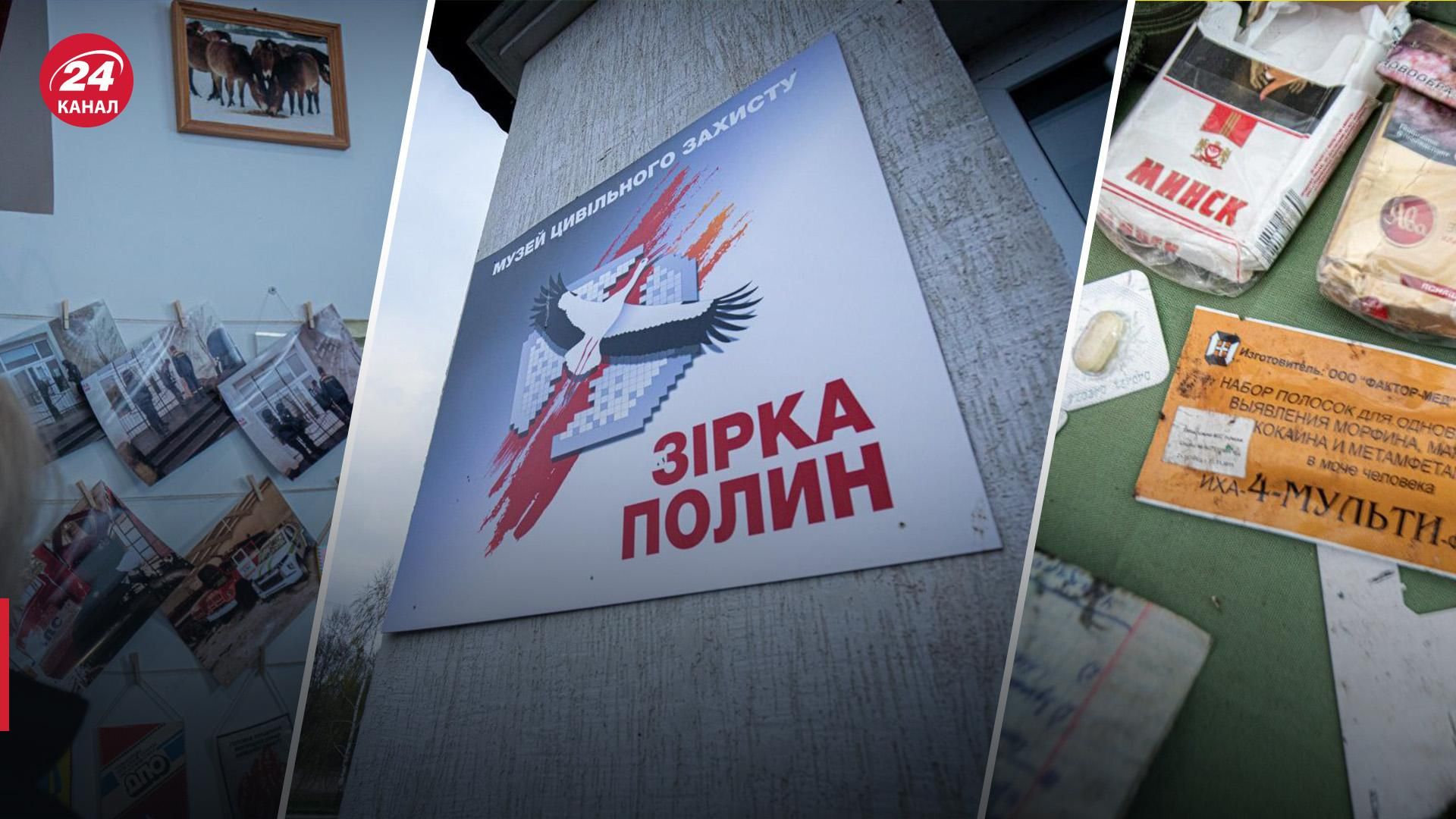 Окупанти обікрали музей "Зірка Полин", забравши усі телевізори: залишили протерміновані сухпайки Окупанти обікрали музей "Зірка Полин", забравши усі телевізори: залишили протерміновані сухпайки