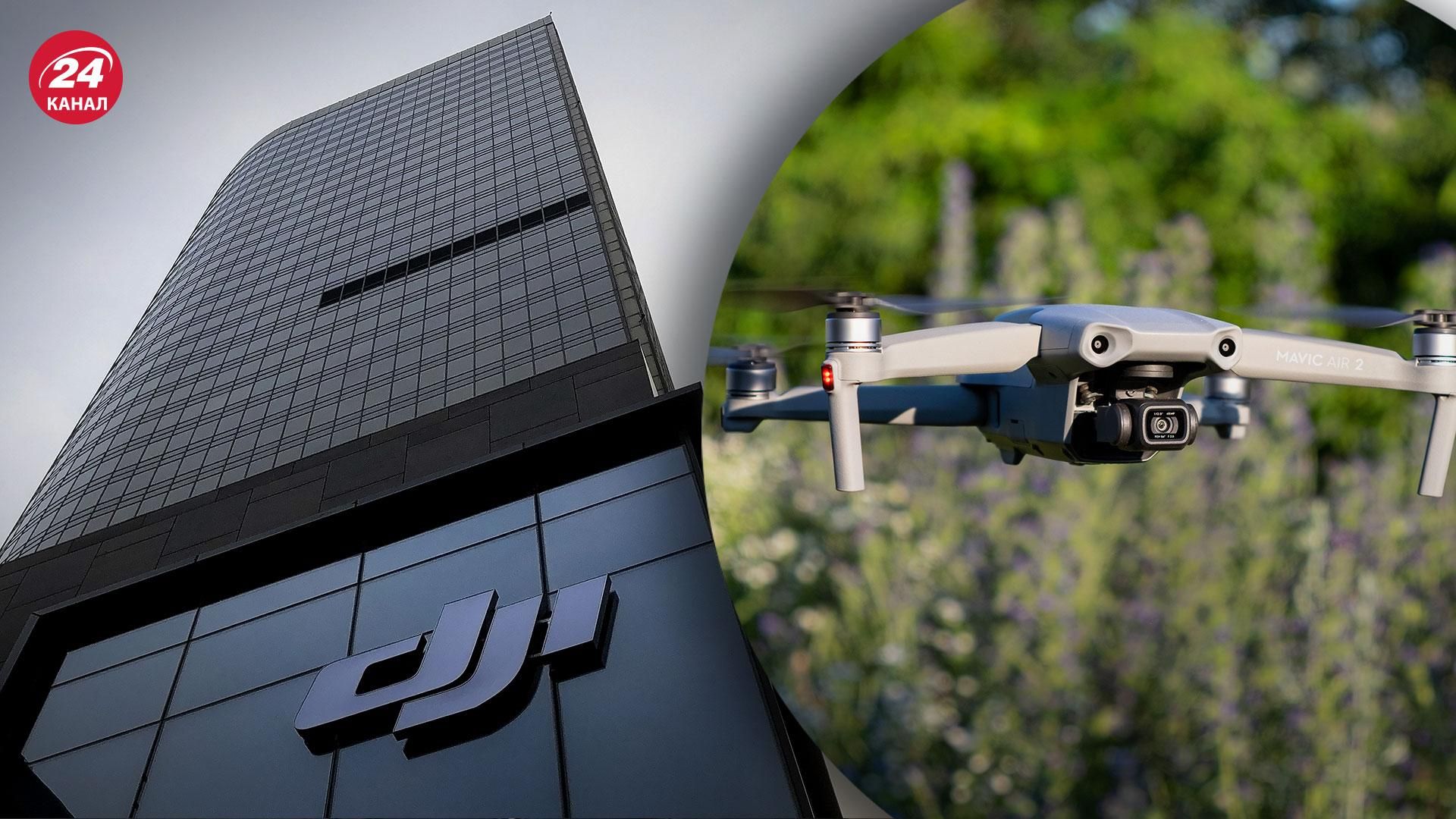 Производитель дронов DJI приостанавливает деятельность в России и Украине Производитель дронов DJI приостанавливает деятельность в России и Украине