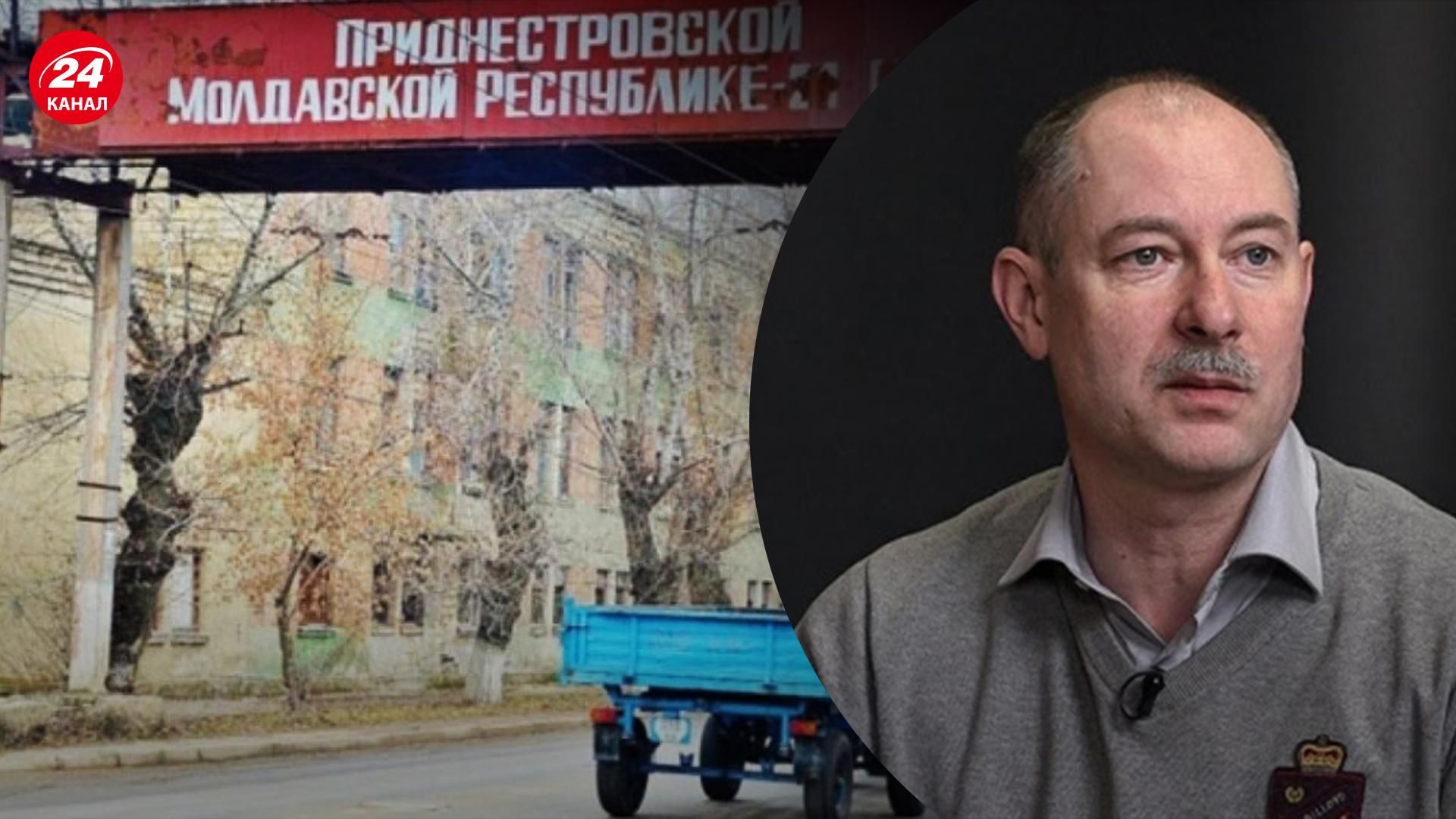 ФСБ розхитуватиме ситуацію, – Жданов оцінив військовий потенціал у Придністров'ї - 24 Канал