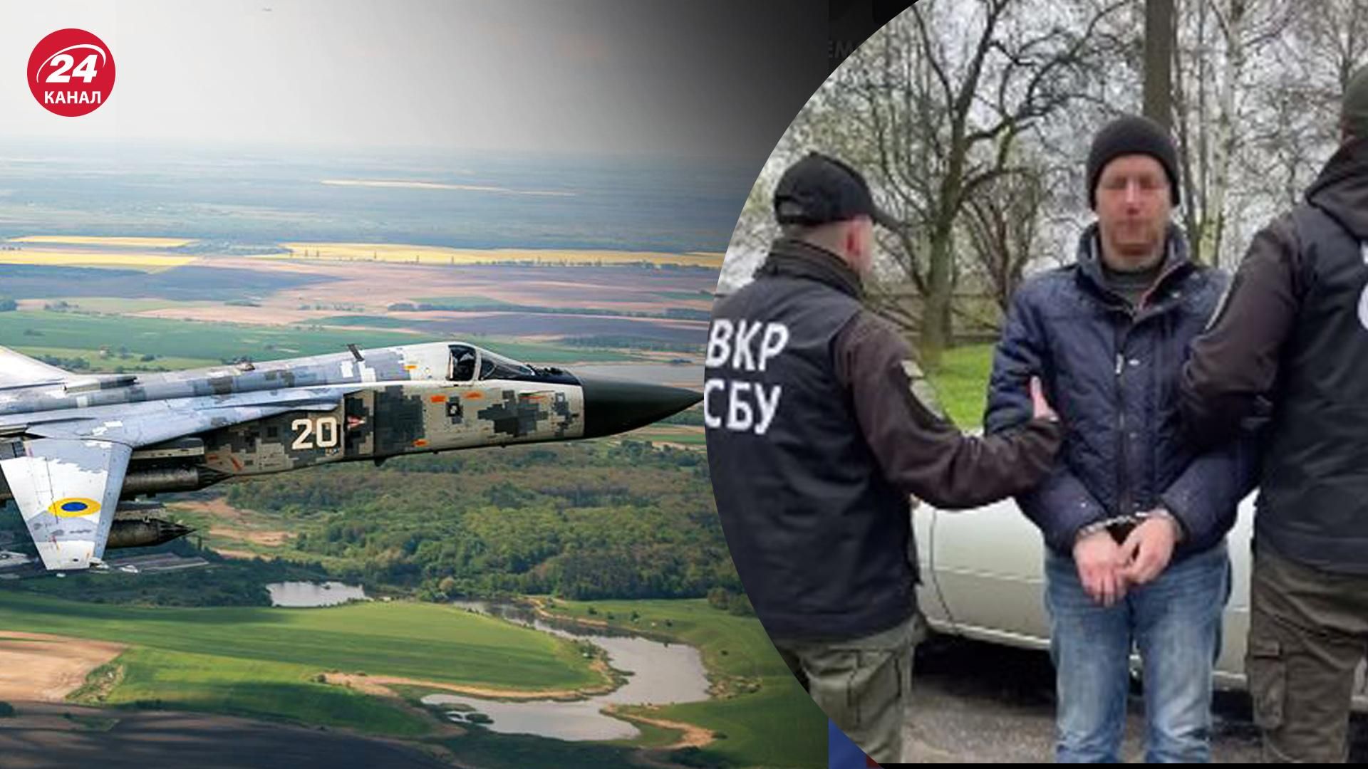 СБУ піймала посадовця, який збирав дані про дислокацію літаків ЗСУ СБУ піймала посадовця, який збирав дані про дислокацію літаків ЗСУ