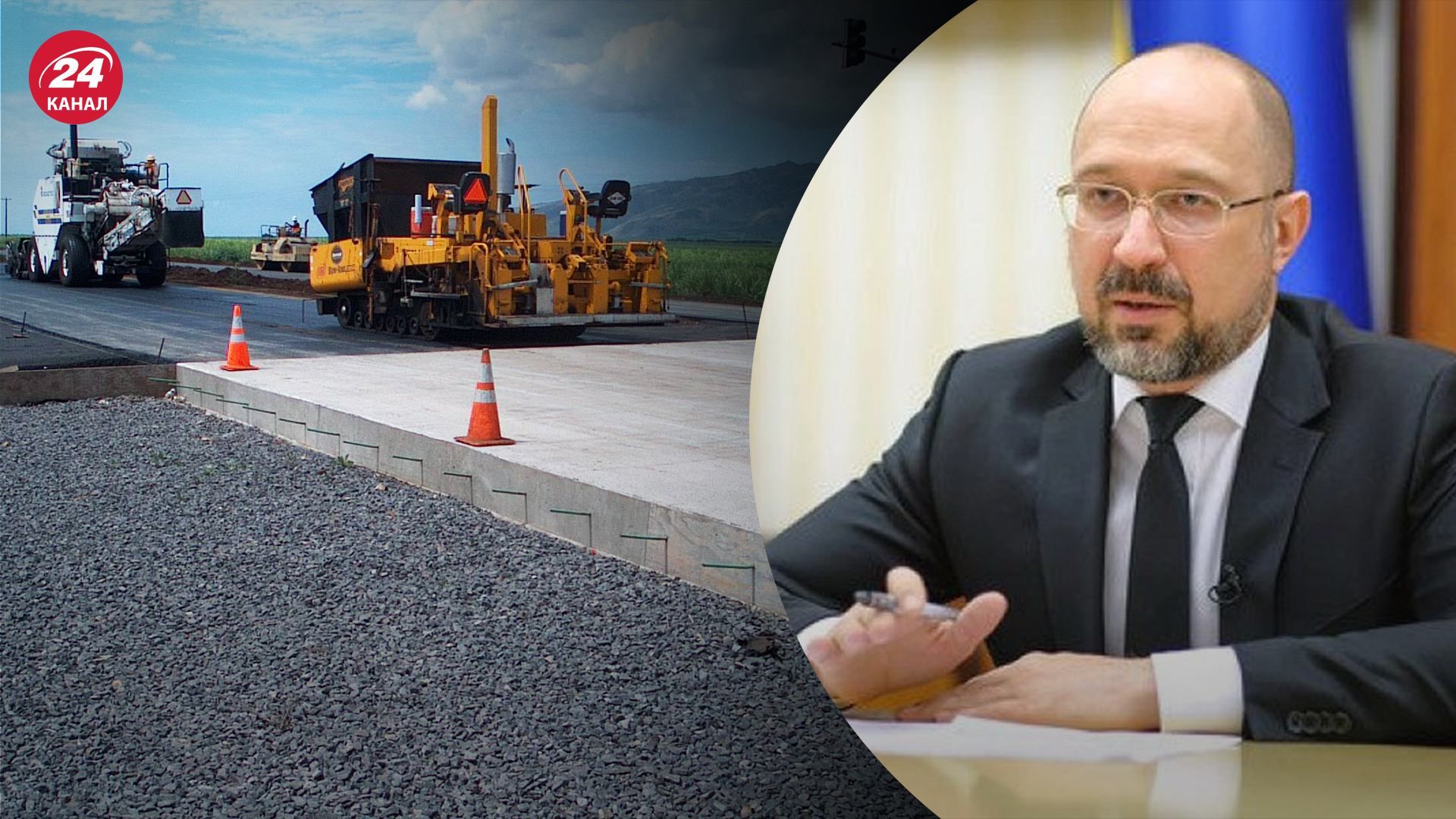 Ми збудуємо абсолютно нову економіку, – Шмигаль про відновлення країни після перемоги Ми збудуємо абсолютно нову економіку, – Шмигаль про відновлення країни після перемоги