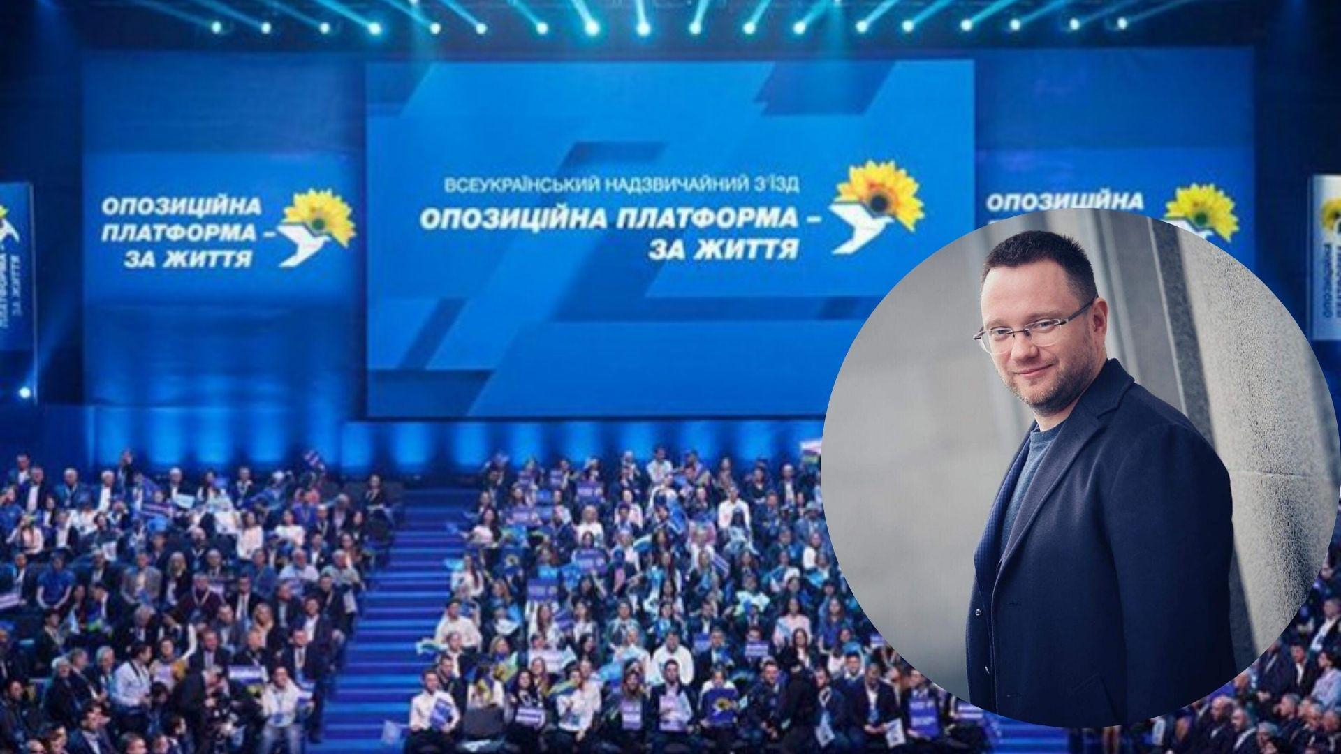 Раде предлагают лишить депутатских мандатов Медведчука, Казака, Рабиновича и Качного