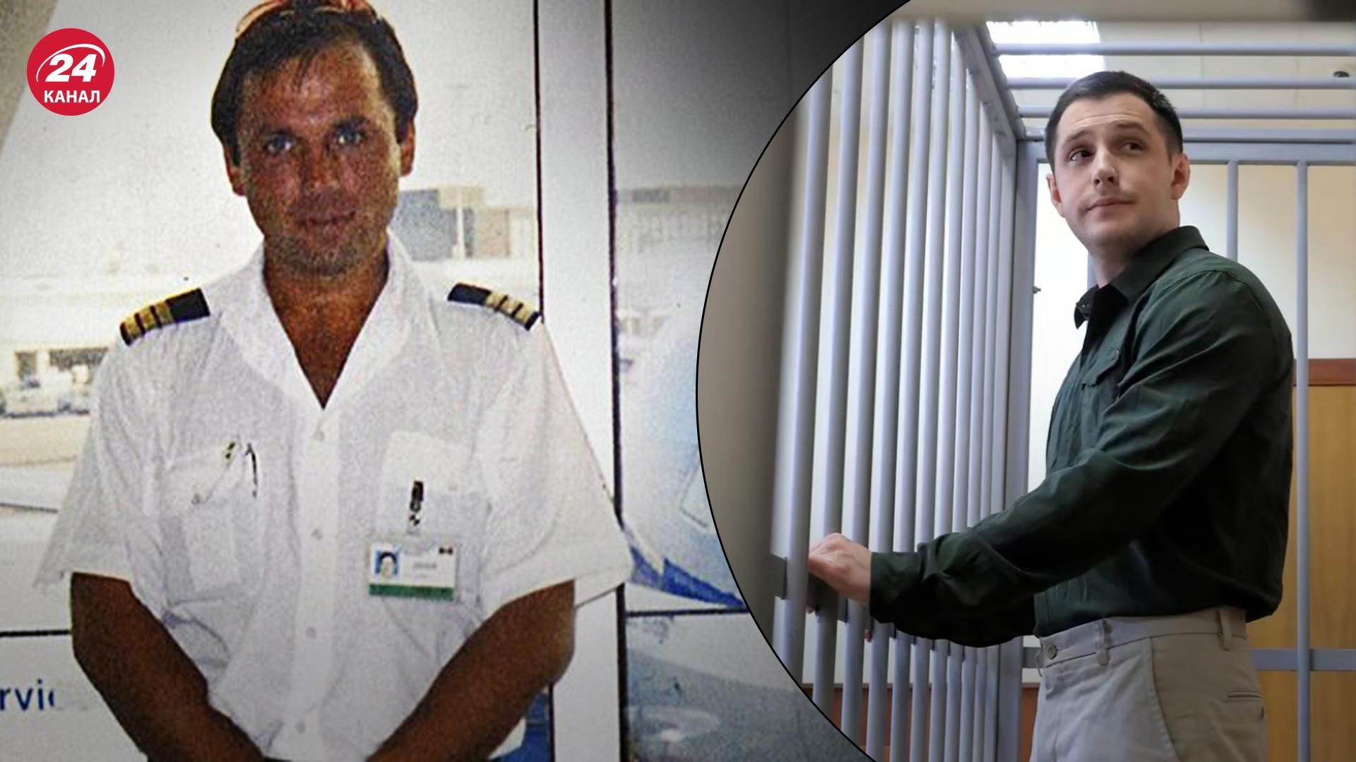 Россия обменяла бывшего морского пехотинца США Рида на летчика Ярошенко Россия обменяла бывшего морского пехотинца США Рида на летчика Ярошенко