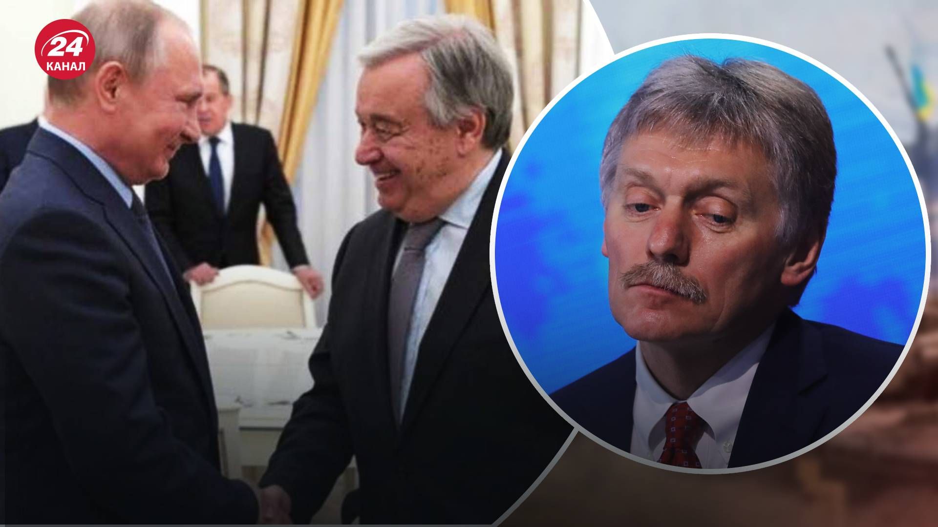 У Путіна відхрестилися від домовленостей з ООН щодо евакуації цивільних з Маріуполя У Путіна відхрестилися від домовленостей з ООН щодо евакуації цивільних з Маріуполя