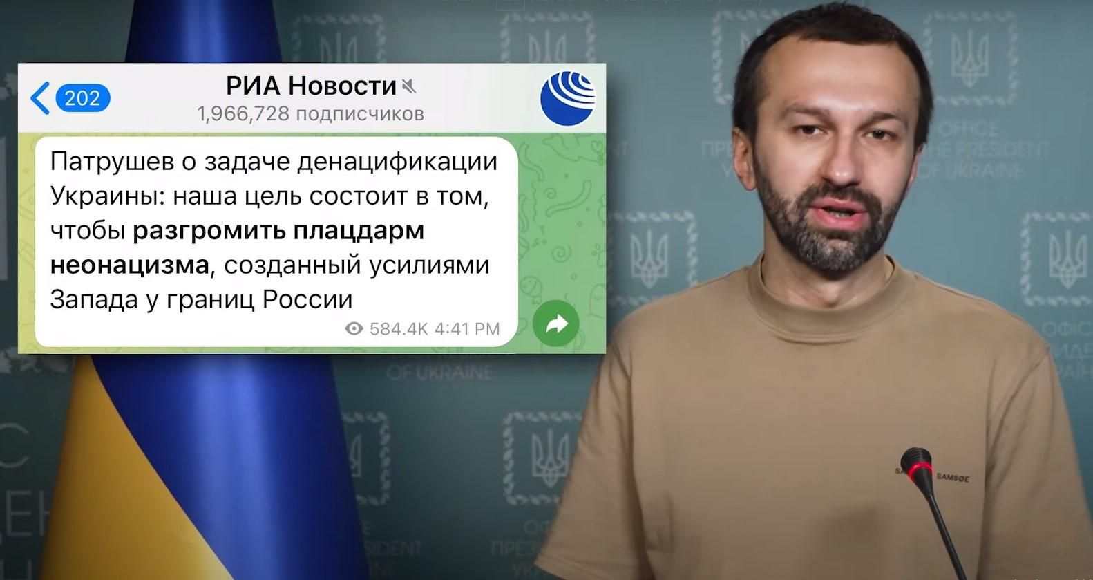 Россияне продолжают распространять фейки о якобы "распаде Украины из-за действий Запада"