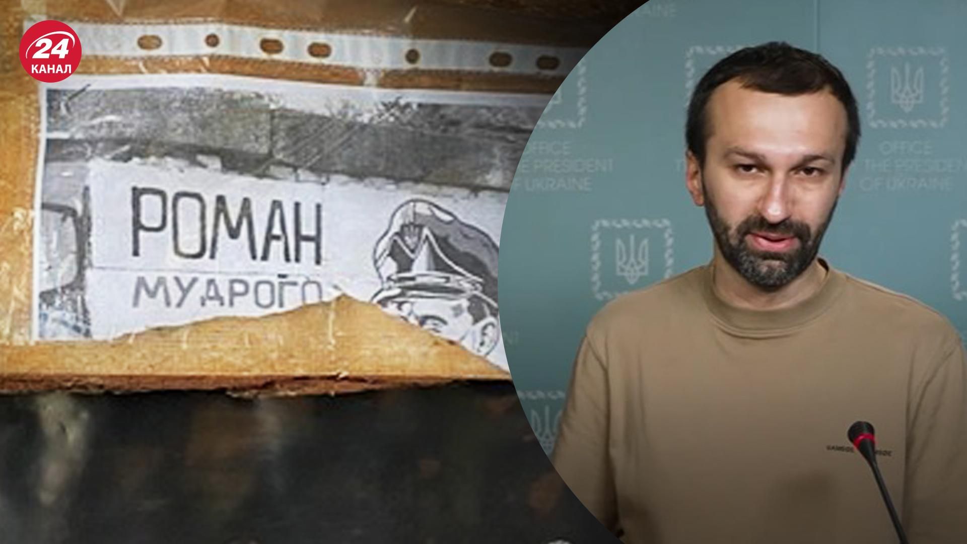 Боевики псевдореспублики испугались изображений Петлюры и Шухевича: новый дикий фейк от россиян Боевики псевдореспублики испугались изображений Петлюры и Шухевича: новый дикий фейк от россиян