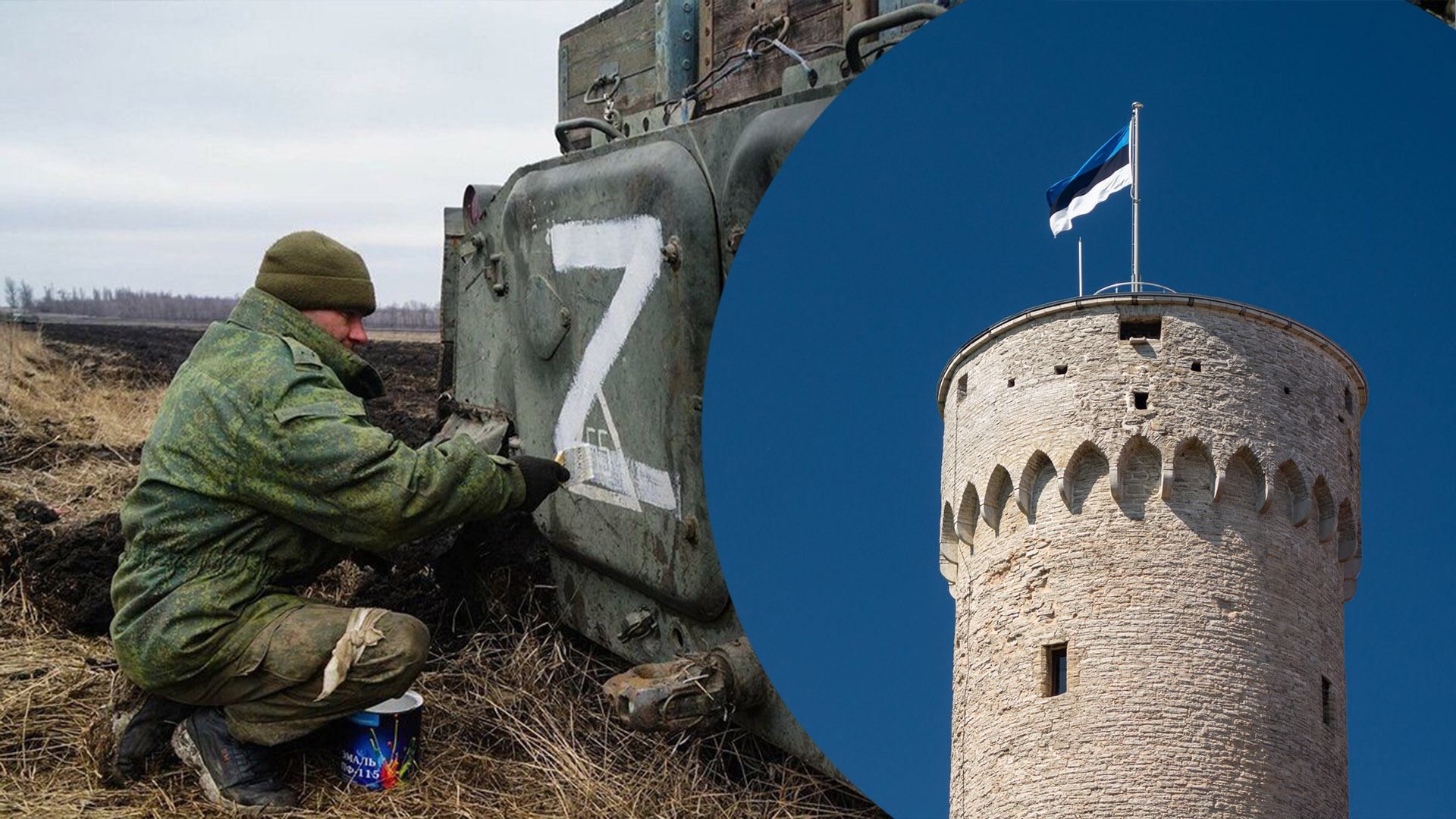 Президент Естонії підписав закон про заборону символів російських окупантів