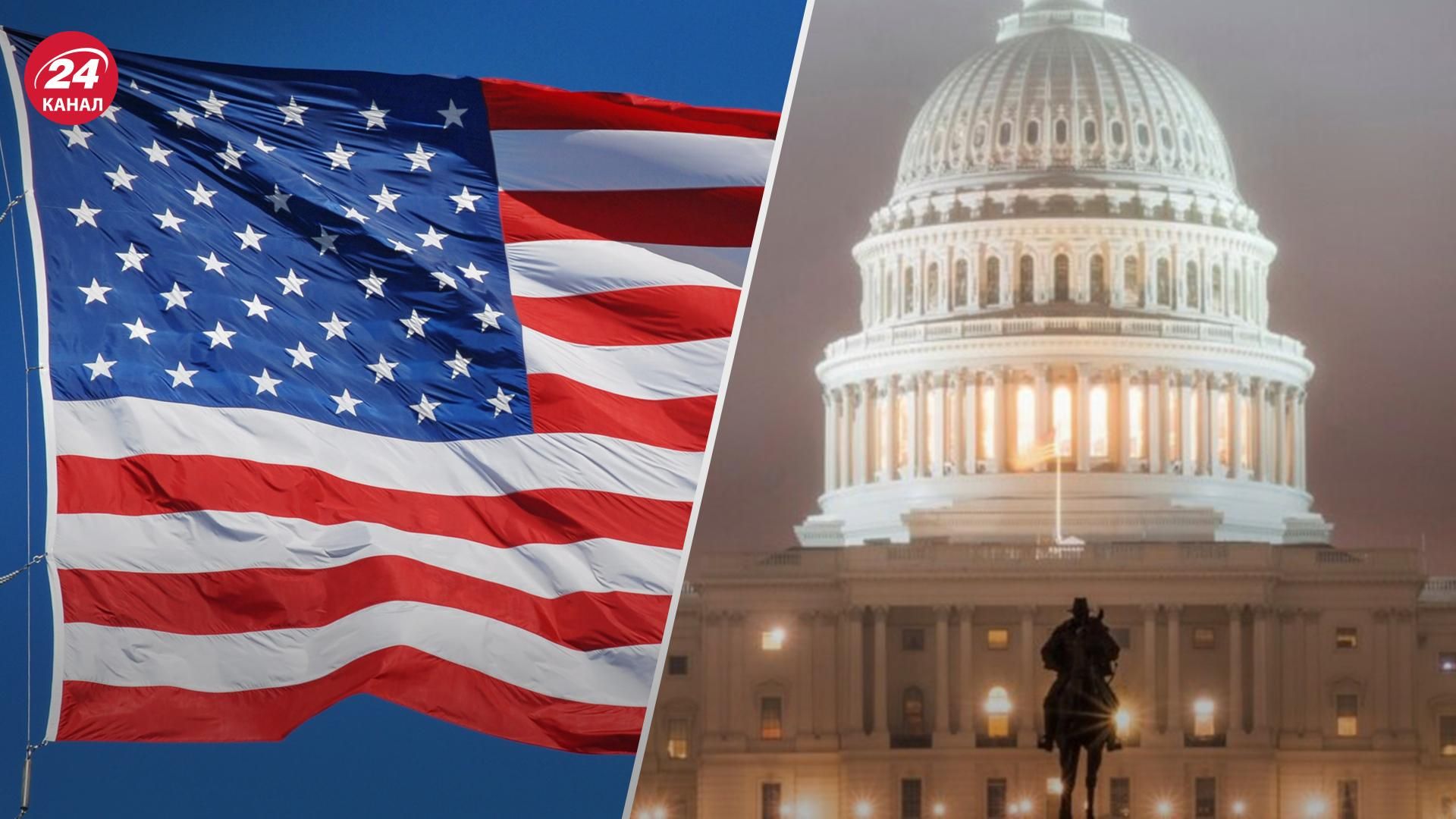 Палата представителей в США начала рассмотрение закона о ленд-лизе для Украины