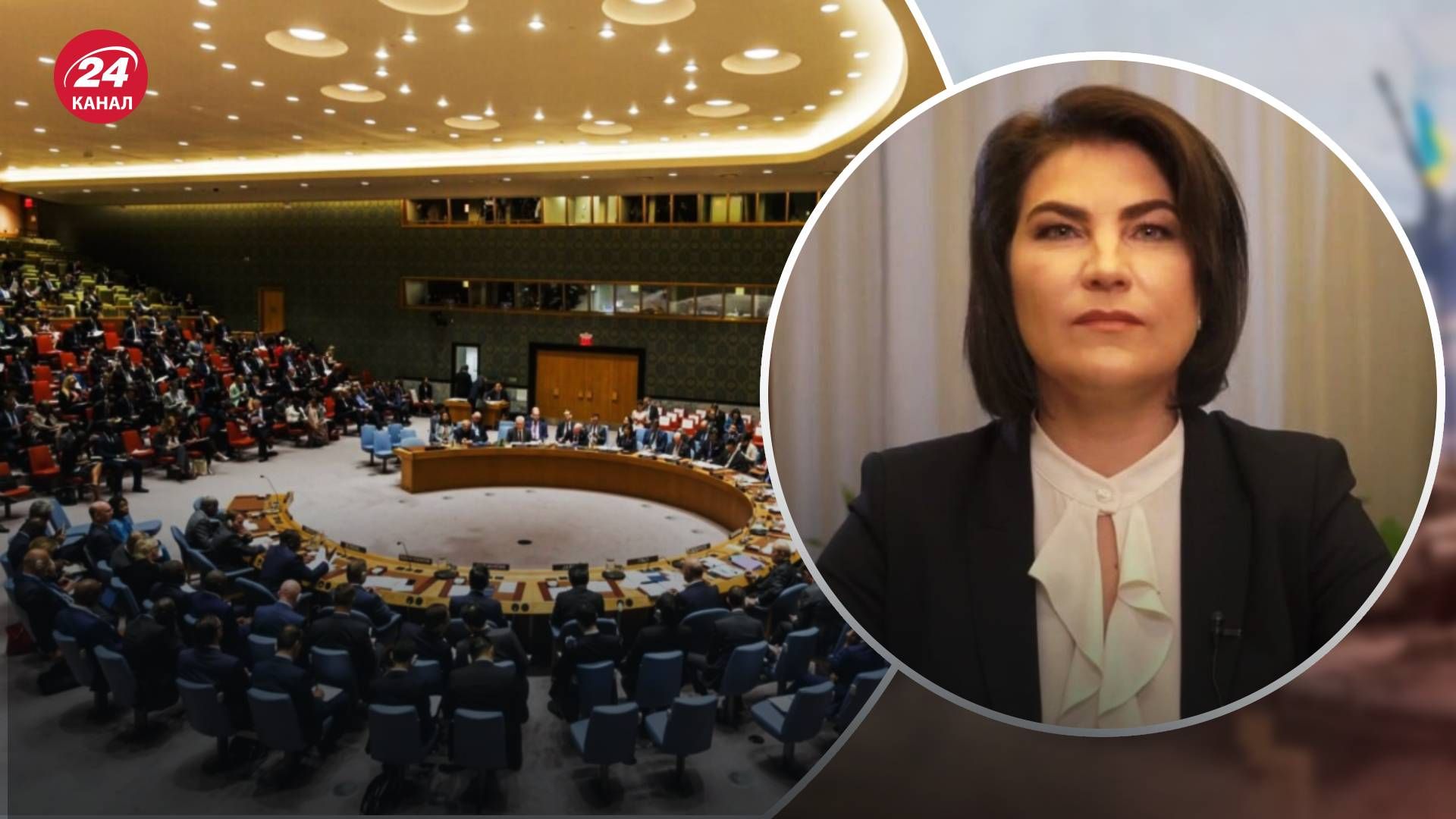 Это метод войны России, – Венедиктова на заседании Совбеза ООН рассказала о зверствах оккупантов