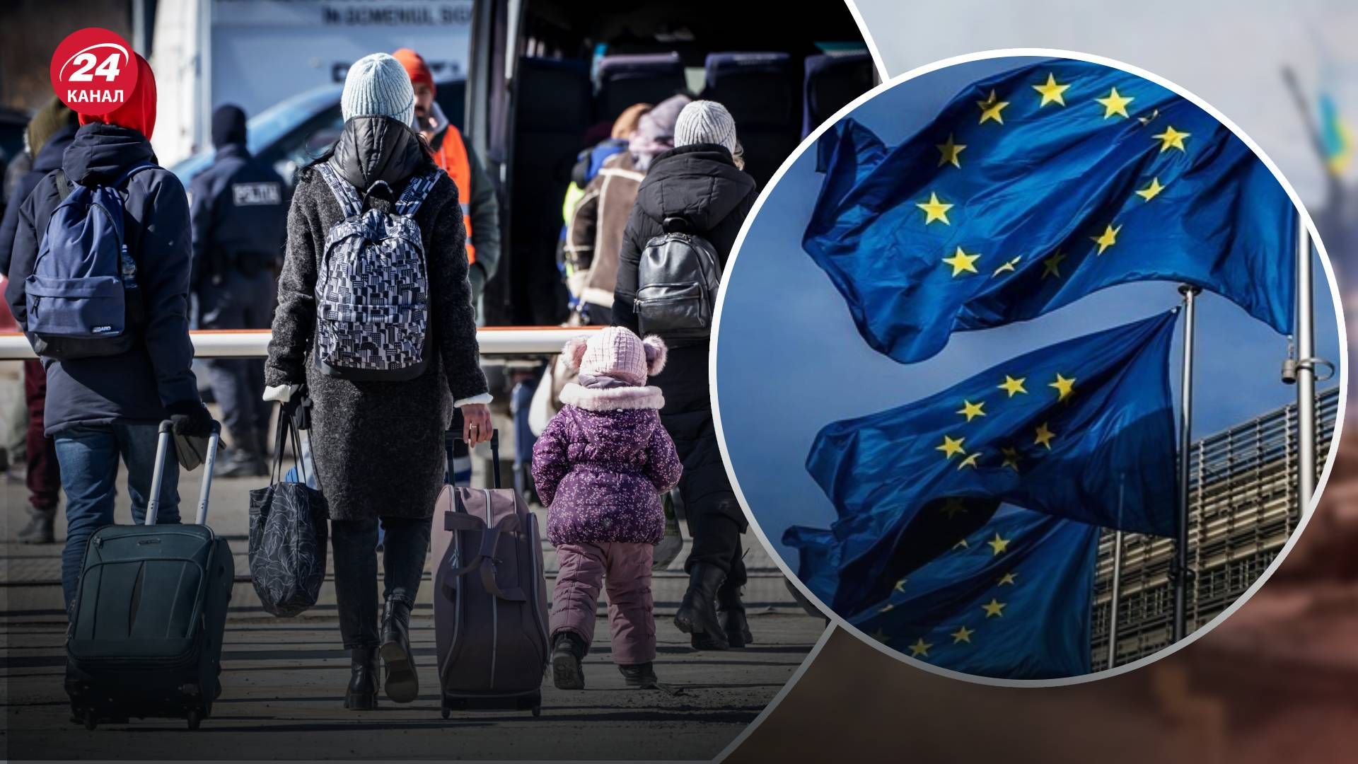 Еврокомиссия внесла предложения упростить легальную миграцию в ЕС