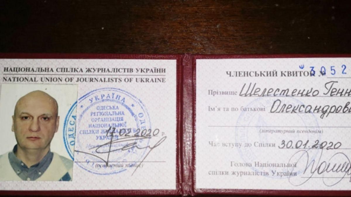 Публікував дописи про "нову Україну без нацизму": херсонського медійника виключали з НСЖУ Публікував дописи про "нову Україну без нацизму": херсонського медійника виключали з НСЖУ