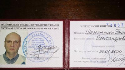 Публиковал сообщения о "новой Украине без нацизма": херсонского медийщика исключили из НСЖУ