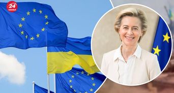 Города и регионы ЕС помогут в восстановлении своих собратьев в Украине, – фон дер Ляйен