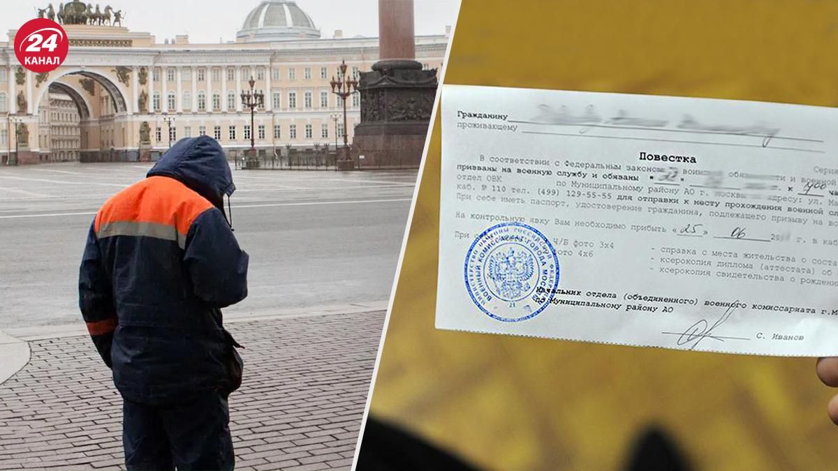 Сотрудница ЖКХ Петербурга саботировала вручение повесток: разносить их обязали дворников