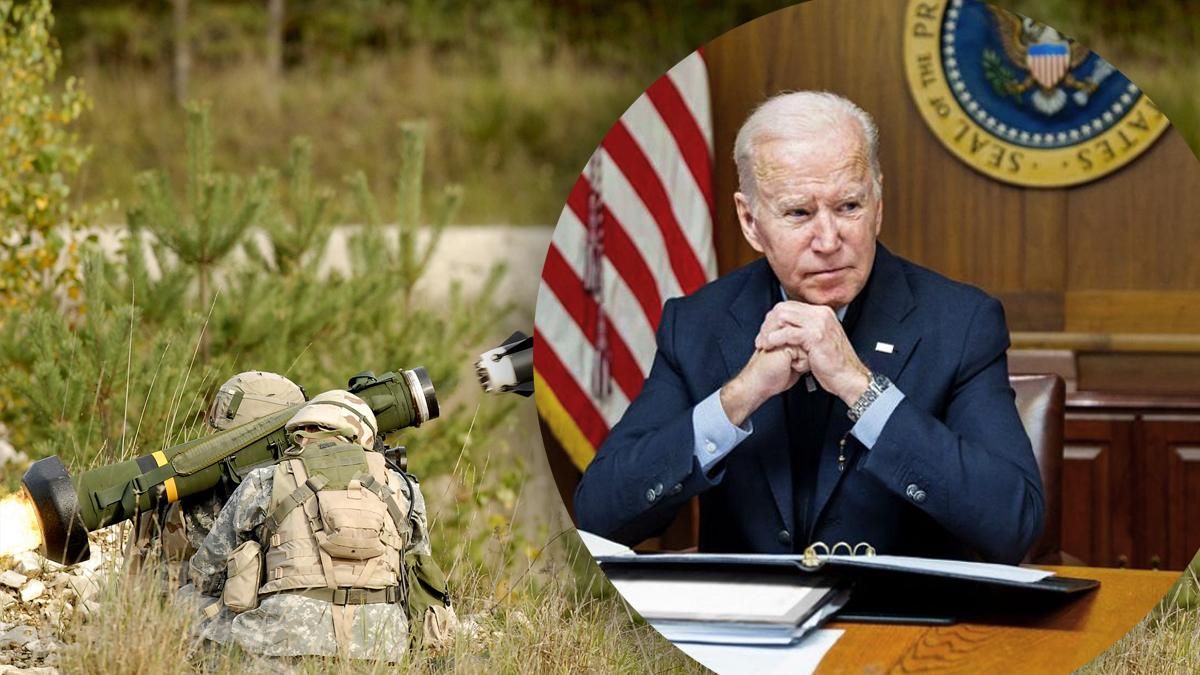 Байден відвідає компанію, що виробляє ракетні комплекси Javelin Байден відвідає компанію, що виробляє ракетні комплекси Javelin