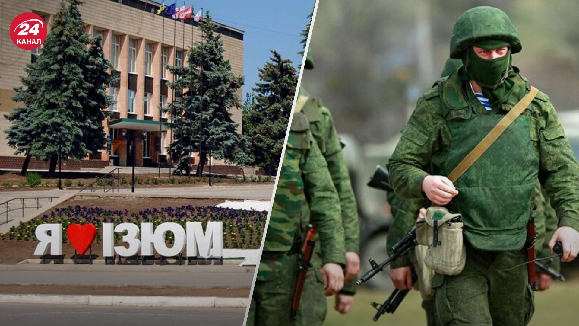 Оккупанты перебросили под Изюм еще 500 единиц техники и несколько подразделений десантников Оккупанты перебросили под Изюм еще 500 единиц техники и несколько подразделений десантников